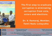 The first step to eradicate corruption is eliminating corruption from vote, voters and elections. – Dr. V. Ramaraj, Member, Tamil Nadu Lokayukta Theme: Voterology, Voterologism, Dr V Ramaraj (Tamil Nadu Lokayuta) Speech, Image by “The News Park”