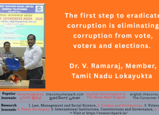The first step to eradicate corruption is eliminating corruption from vote, voters and elections. – Dr. V. Ramaraj, Member, Tamil Nadu Lokayukta Theme: Voterology, Voterologism, Dr V Ramaraj (Tamil Nadu Lokayuta) Speech, Image by “The News Park”