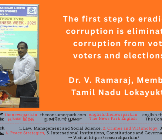 The first step to eradicate corruption is eliminating corruption from vote, voters and elections. – Dr. V. Ramaraj, Member, Tamil Nadu Lokayukta Theme: Voterology, Voterologism, Dr V Ramaraj (Tamil Nadu Lokayuta) Speech, Image by “The News Park”