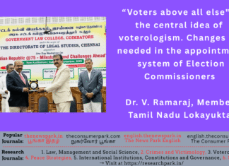 “Voters above all else” is voterologism. Changes are needed in the appointment system of Election Commissioners – Tamil Nadu Lokayukta Member Dr. V. Ramaraj Theme: Voterology, Voterologism, Dr V Ramaraj (Tamil Nadu Lokayuta) Speech, Coimbatore, Image by “The News Park”