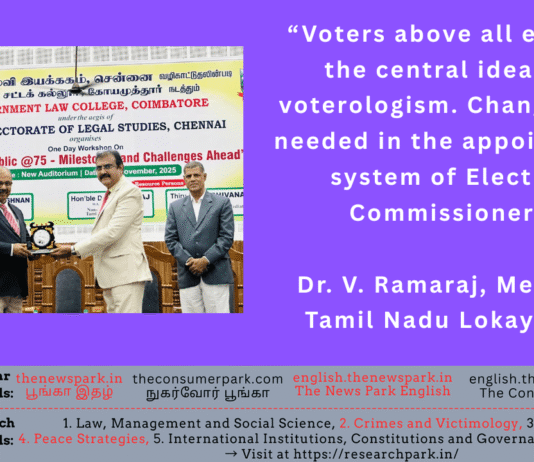 “Voters above all else” is voterologism. Changes are needed in the appointment system of Election Commissioners – Tamil Nadu Lokayukta Member Dr. V. Ramaraj Theme: Voterology, Voterologism, Dr V Ramaraj (Tamil Nadu Lokayuta) Speech, Coimbatore, Image by “The News Park”