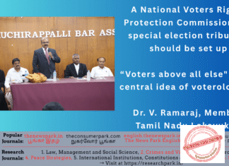 A National Voters Rights Protection Commission and special election tribunals should be set up. “Voters above all else” is the central idea of voterologism. Tamil Nadu Lokayukta Member Dr. V. Ramaraj Theme: Voterology, Voterologism, Dr V Ramaraj (Tamil Nadu Lokayuta) Speech, Tiruchirapalli Bar Association, Image by “The News Park”